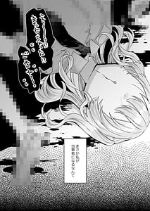 Page 5: 004.jpg | Naritakunai no ni Succubus ni Natte Shimatta Honda-san | View Page!