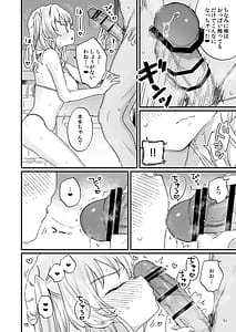 Page 11: 010.jpg | Naritakunai no ni Succubus ni Natte Shimatta Honda-san | View Page!