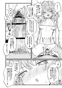 Page 15: 014.jpg | Naritakunai no ni Succubus ni Natte Shimatta Honda-san | View Page!