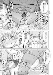 Page 16: 015.jpg | Naritakunai no ni Succubus ni Natte Shimatta Honda-san | View Page!