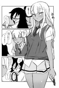 Page 3: 002.jpg | Nariyuki Mokochin | View Page!