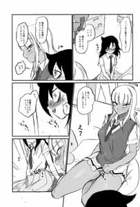 Page 6: 005.jpg | Nariyuki Mokochin | View Page!