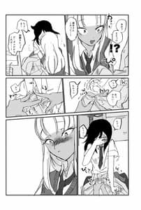 Page 7: 006.jpg | Nariyuki Mokochin | View Page!