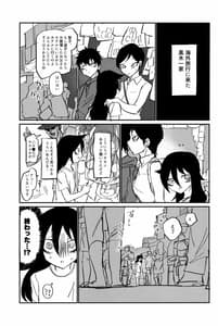 Page 16: 015.jpg | Nariyuki Mokochin | View Page!