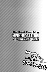 Page 3: 002.jpg | Narmaya and Jeanne to Dokidoki Summer Vacation | View Page!