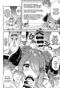 Page 7: 006.jpg | Narmaya and Jeanne to Dokidoki Summer Vacation | View Page!
