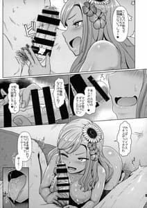Page 6: 005.jpg | Narukozaka Caramel Girls | View Page!