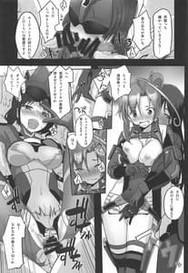 Page 4: 003.jpg | Narukozaka Seisakusho Engiroku 3 Team NPtS Hen | View Page!