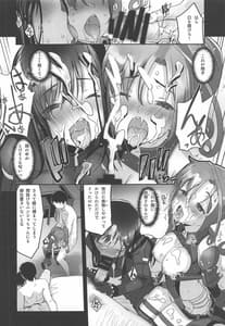 Page 9: 008.jpg | Narukozaka Seisakusho Engiroku 3 Team NPtS Hen | View Page!