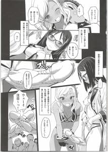 Page 13: 012.jpg | Narukozaka Seisakusho Engiroku 4 | View Page!