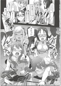 Page 15: 014.jpg | Narukozaka Seisakusho Engiroku 4 | View Page!