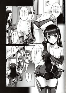Page 2: 001.jpg | Narukozaka Seisakusho Engiroku 5 Mutsumi Hen | View Page!