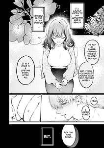 Page 11: 010.jpg | Narumi Hikaru no Hajimete wo Tabetai | View Page!