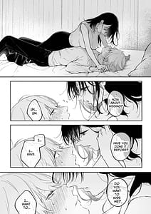 Page 15: 014.jpg | Narumi Hikaru no Hajimete wo Tabetai | View Page!