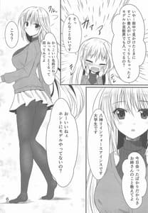 Page 4: 003.jpg | Narumishi de Deatta H na Oneesan | View Page!
