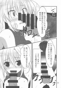 Page 9: 008.jpg | Narumishi de Deatta H na Oneesan | View Page!