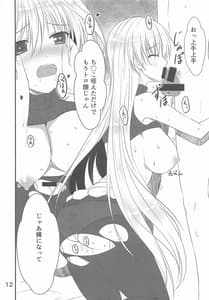 Page 10: 009.jpg | Narumishi de Deatta H na Oneesan | View Page!