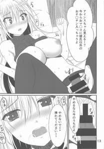 Page 11: 010.jpg | Narumishi de Deatta H na Oneesan | View Page!