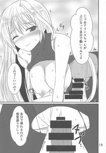 Page 13: 012.jpg | Narumishi de Deatta H na Oneesan | View Page!