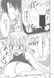 Page 15: 014.jpg | Narumishi de Deatta H na Oneesan | View Page!