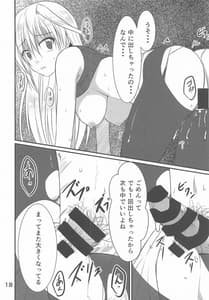 Page 16: 015.jpg | Narumishi de Deatta H na Oneesan | View Page!