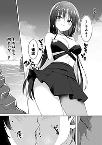 Page 6: 005.jpg | Natsu-Memo! Koibito to Umi de Ecchi Hen | View Page!