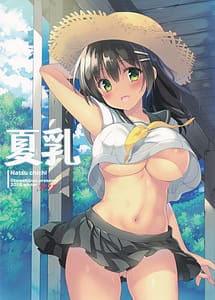 Read Natsu Chichi with English Translation