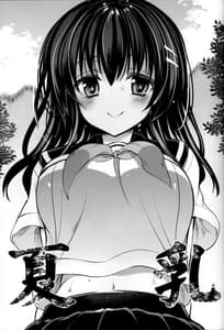 Page 2: 001.jpg | Natsu Chichi | View Page!