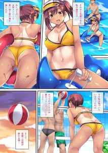 Page 7: 006.jpg | Natsu Gasshuku de Hamerareta Instructor | View Page!