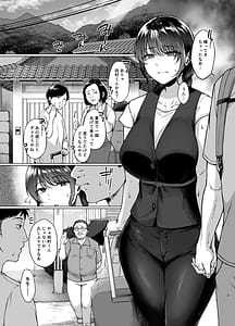 Page 4: 003.jpg | Natsu Inaka Kaerino no Otetsudai | View Page!