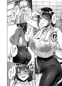 Page 11: 010.jpg | Natsu Inaka Kaerino no Otetsudai | View Page!