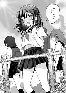 Page 5: 004.jpg | Natsu Inaka Kyouhan Kankei Kisei-saki de Muchi na Itoko ni Numaru Hibi | View Page!