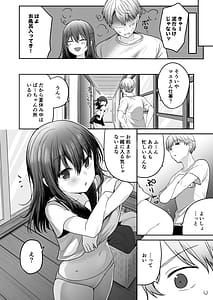 Page 10: 009.jpg | Natsu Inaka Kyouhan Kankei Kisei-saki de Muchi na Itoko ni Numaru Hibi | View Page!