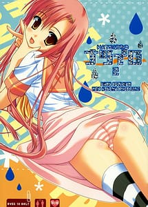 Read Natsu Iro 2 with English Translation