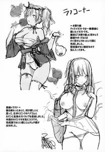 Page 11: 010.jpg | Natsu JK to Asedaku Sex | View Page!