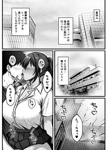 Page 3: 002.jpg | Natsu Kobi no Shitsudo - Natsuyasumi wa Hiyake Kanojo to Asedaku Ecchi Sanmai | View Page!