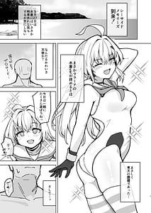 Page 3: 002.jpg | Natsu Mode no Ralmia to Icha Love Ecchi suru Hon | View Page!