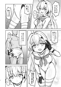 Page 4: 003.jpg | Natsu Mode no Ralmia to Icha Love Ecchi suru Hon | View Page!