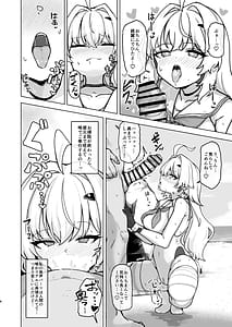 Page 10: 009.jpg | Natsu Mode no Ralmia to Icha Love Ecchi suru Hon | View Page!