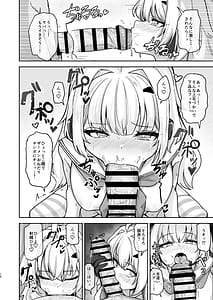 Page 12: 011.jpg | Natsu Mode no Ralmia to Icha Love Ecchi suru Hon | View Page!