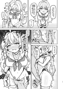 Page 15: 014.jpg | Natsu Mode no Ralmia to Icha Love Ecchi suru Hon | View Page!