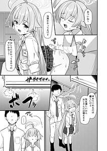 Page 2: 001.jpg | Natsu Oji | View Page!