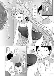 Page 3: 002.jpg | Natsu Oji | View Page!