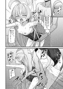 Page 13: 012.jpg | Natsu Oji | View Page!