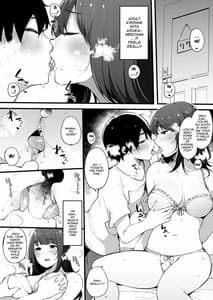 Page 13: 012.jpg | Natsu Yasumi Onee-chan to | View Page!