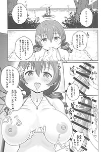 Page 3: 002.jpg | Natsu da! Mizugi da! Emma Verde | View Page!