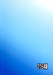 Page 2: 001.jpg | Natsu da! Mizugi da! Sakunyuu da! | View Page!