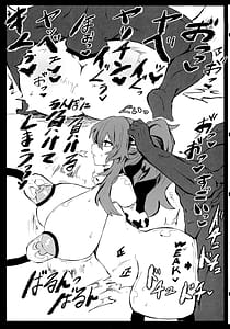 Page 13: 012.jpg | Natsu da! Mizugi da! Sakunyuu da! | View Page!