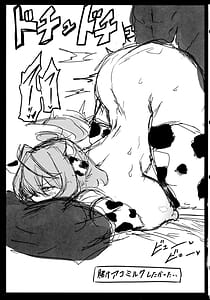 Page 15: 014.jpg | Natsu da! Mizugi da! Sakunyuu da! | View Page!