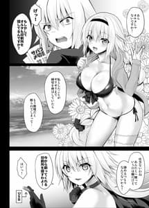 Page 5: 004.jpg | Natsu da! Umi da! Rankou da!! Jeannes-sama Festival | View Page!